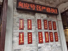 门面-猴哥酸菜米线