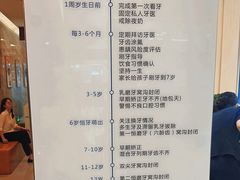 -上海仁爱医院口腔科 · 种植