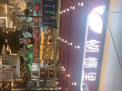 -蝴蝶里·粤菜·点心(龙湖杭州金沙天街店)