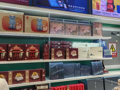 -故宫礼物(北京大兴国际机场店)