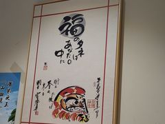 -福匠日本料理(人民路店)