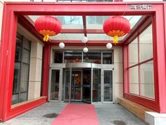 -红樱桃·欢乐餐厅(太原里店)