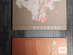 -余姚博物馆