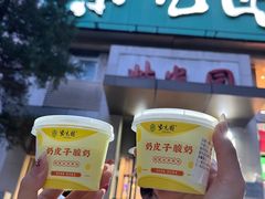 -紫光园(劲松店)