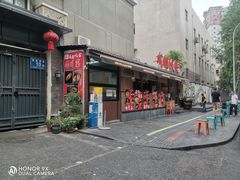 -成都吃客(奎星楼店)