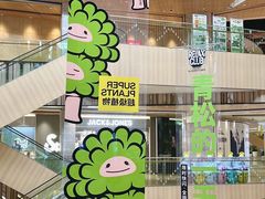 -金鹰国际购物中心(江都店)