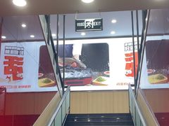 -雅佳神话·麻辣烤鱼(新街口店)