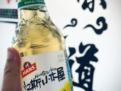 -西安手工软面(浦东南路店)