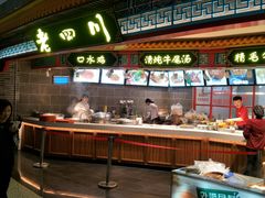 -老四川(T3航站楼F指廊店)