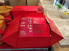 -北京稻香村(第三店)