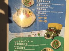 菜单-美奈小馆·越南料理(中航城君尚购物中心店)