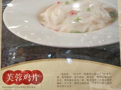 -东兴楼饭庄(六里桥店)