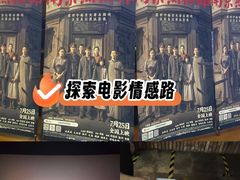-CGV影城(源著IMAX店)