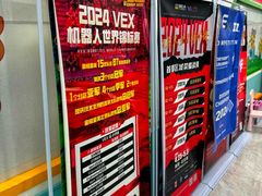 -童程童美·信息学竞赛·机器人编程·少儿编程(万寿路校区)