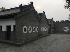 -河间府署
