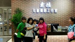 android_upload_pic-汪正影业素摄儿童摄影工作室(星摩尔购物中心店)