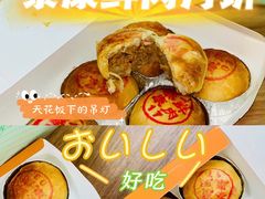 -泰康食品(南京东路店)
