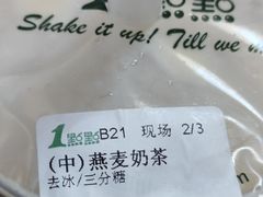 -1点点(千岛湖二店)