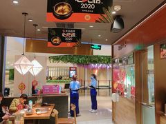-云海肴·汽锅鸡·云南菜(高德置地店)
