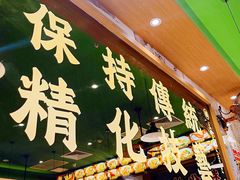 -肥小福·烧鹅专门店(环宇荟店)