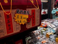 -曹祥泰(解放路店)