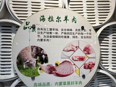 -百年老字号·马家烧麦馆(中街店)