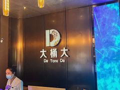 -江南足纪·影院足道·轻奢SPA(京基水贝店)