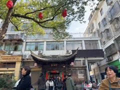 -御清斋总店(天一街店)
