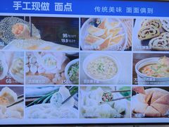 -品海楼·大连海胆锅贴馆(东港店)