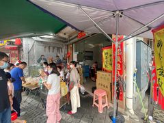 -传说中那条蛋散