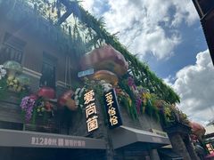 -茄子恰恰·新云南小炒(钱王街店)