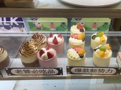 -焙丽拾光(麦凯乐直营店)