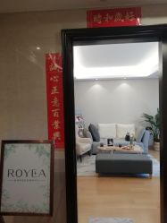-ROYEA茹彦祛痘·问题肌肤修护中心