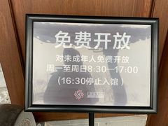 -嘉定博物馆