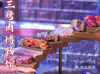 深圳烤肉界的扛把子也就这十三天梯了️
