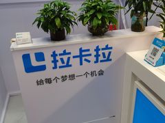-深圳市南山赛格电子市场佳亨电脑展销部(时代骄子大厦店)