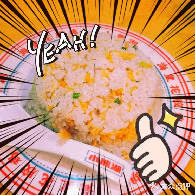 小龙虾口味榜入选商户[调皮]他凭什么这么好吃？
