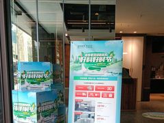 -佰丽爱家全屋定制(汶水店)