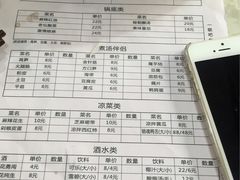-鱼无双·酸菜鱼(来凤街店)
