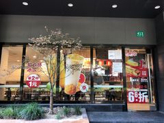 门面-永和大王(赤峰路二店)