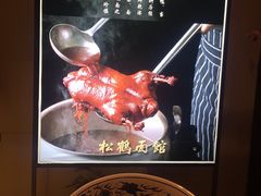 -松鹤楼面馆·古法焖肉面(观前店)