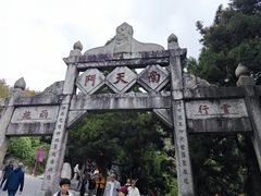 -南岳衡山风景名胜区