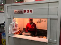 -东关吉祥西安腊汁肉夹馍(健德门店)