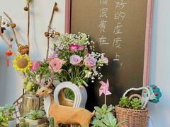 -山也·私厨(岳麓店)