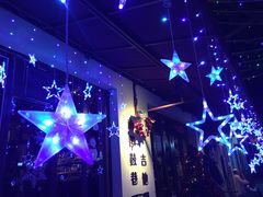 -南锣鼓巷吉他吧(鼓楼店)