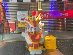 -鼎牛牛炖锅·烤串(温泉路店)