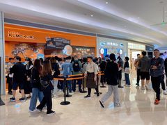 -KUMO KUMO甜品·冰淇淋(深圳壹方城店)