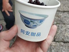 -阿安甜品(五一街店)