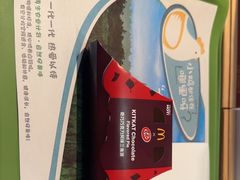 -麦当劳(天骄店)