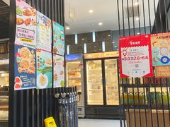 -鴻瑞興面馆(保利时光里店)